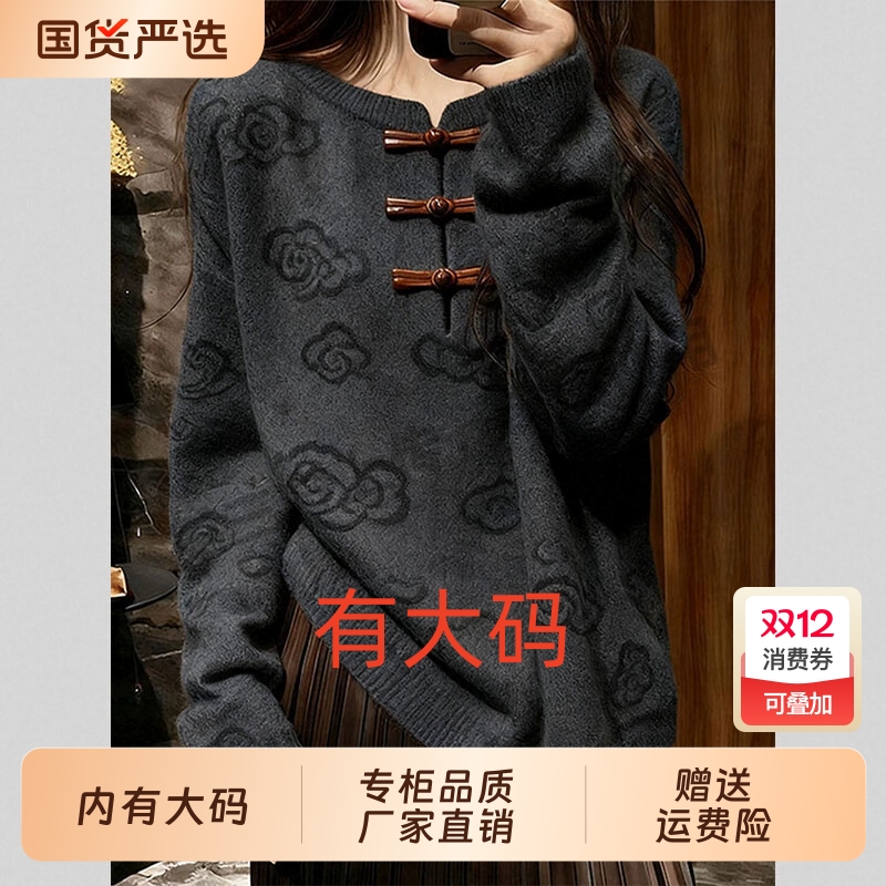 撞色条纹针织长袖T恤打底衫大码内搭女2025秋装半开领上衣