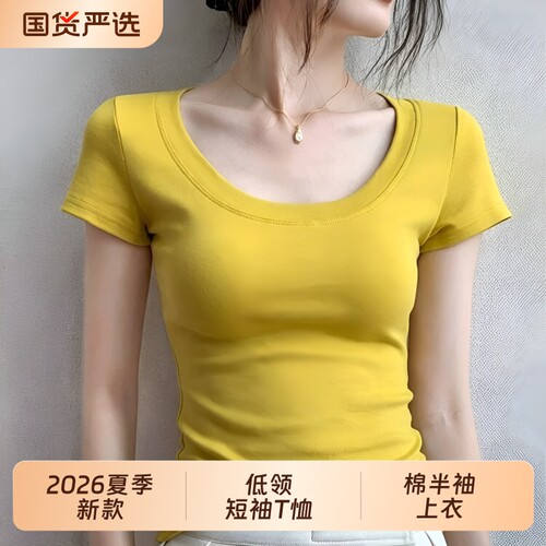 短袖T恤女2026夏季新款修身显瘦百搭棉半袖上衣白色黑色时尚低领