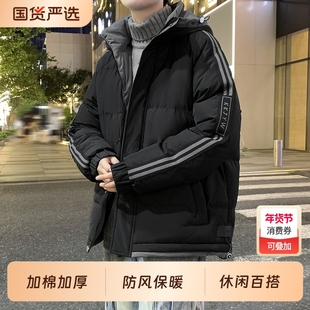 棉衣男士秋冬季加绒加厚外套2025新款青少年棉袄男生冬装棉服男款