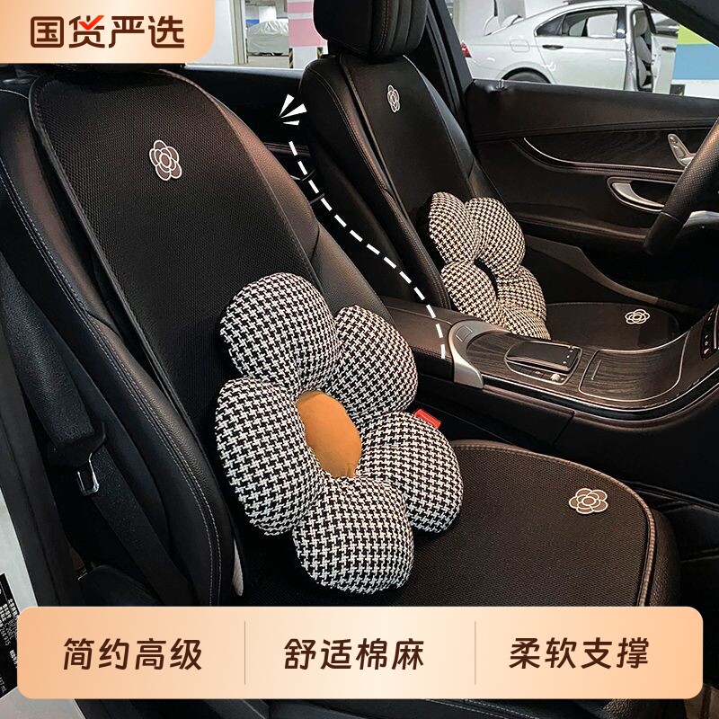 简约高级汽车坐垫冬季毛绒网红车内座椅垫女神车载千鸟格花朵靠垫