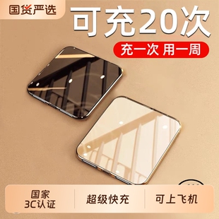 2025新款超薄小巧便携充电宝3c认证可上飞机20000毫安大容量超级快充适用苹果17移动电源oppo华为vivo手机