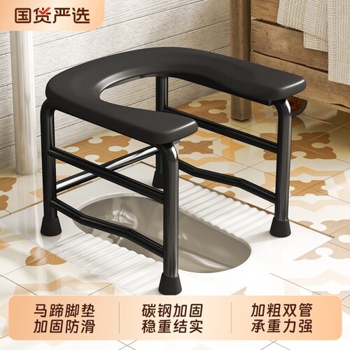 坐便椅坐便器厕所坐便椅大便坐椅