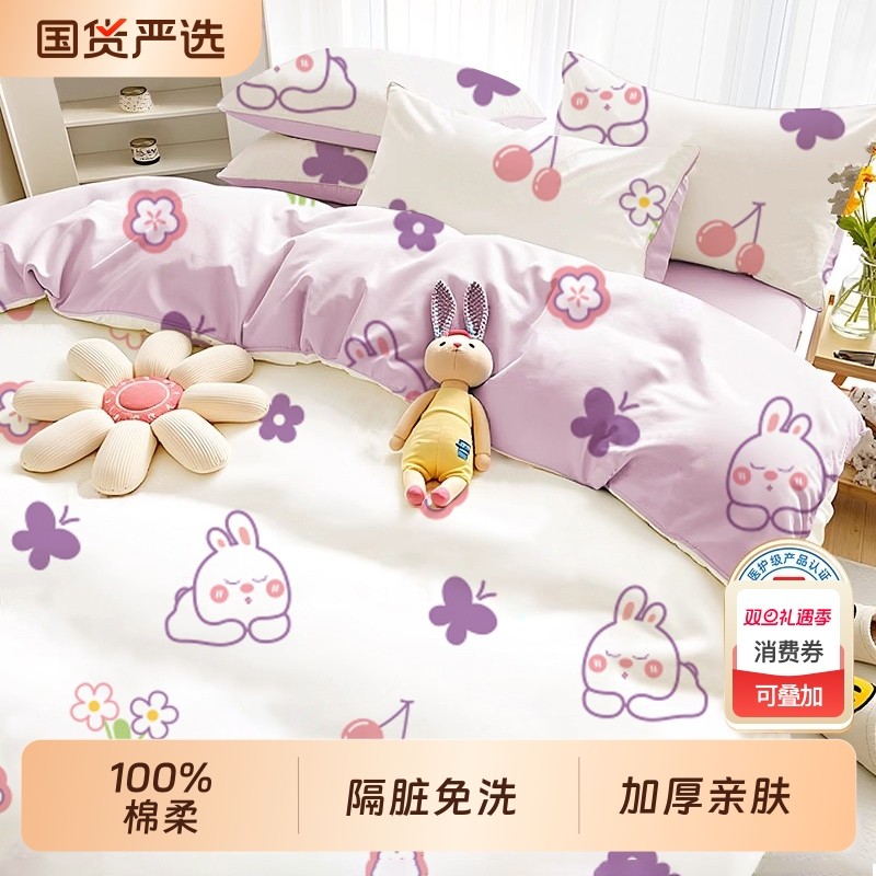 一次性四件套床上床品床单被罩枕套三四件套酒店用品床垫独立包装