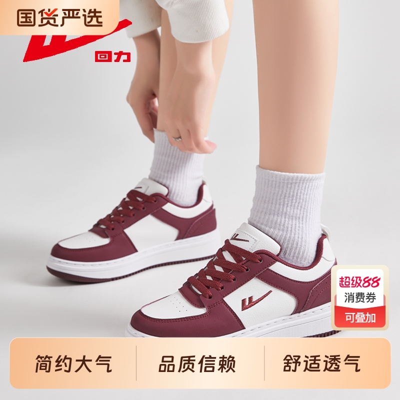 回力板鞋复古厚底情侣鞋小白鞋