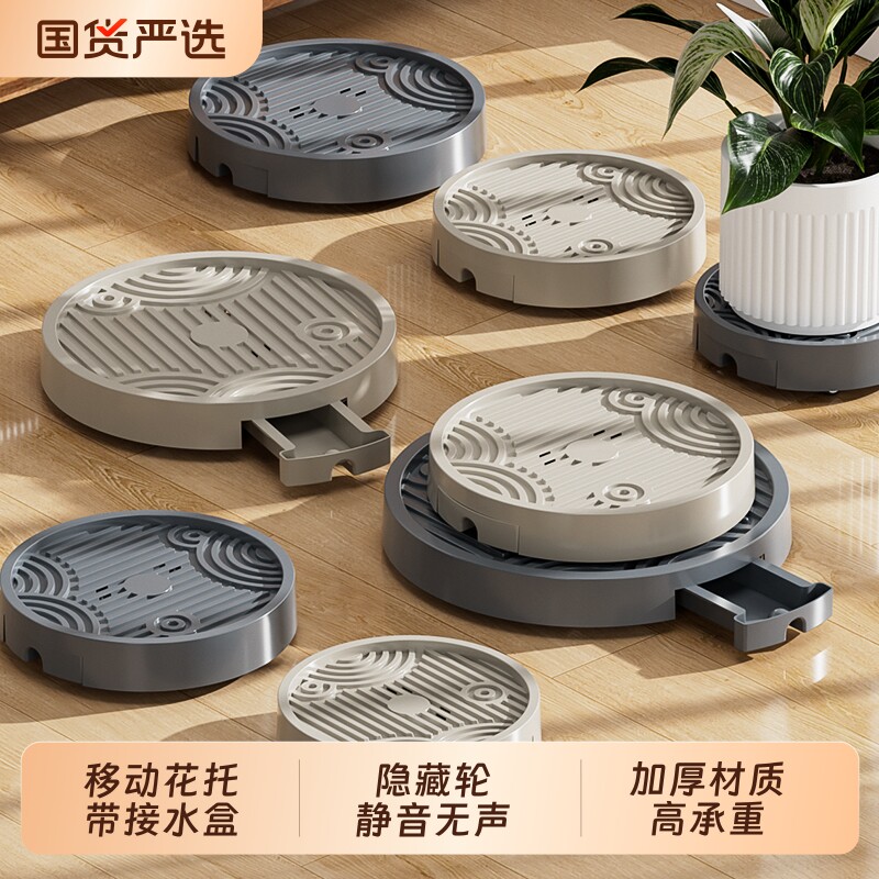 移动滑轮花盆底座托盘万向轮塑料加厚接水盘底托滚轮方形承重排水图片