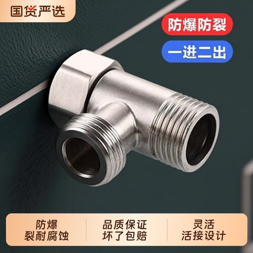 不锈钢三通耐用防锈防锈