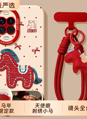 适用华为nova15手机壳nove14pro马年note13华12活力版n0va11ultra套hinova10系列n7se男9全包8防摔6女5外壳4