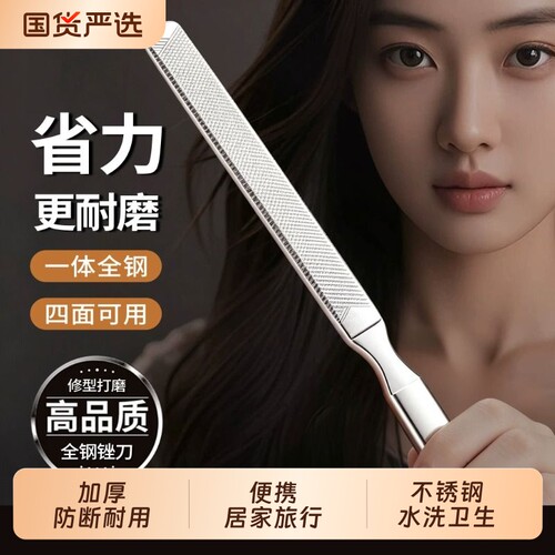 不锈钢指甲锉修甲工具打磨挫条美甲厚指甲挫刀神器家用灰锉刀修脚