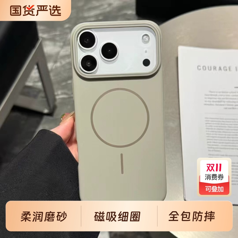 [磁吸吸附]适用苹果防摔手机壳