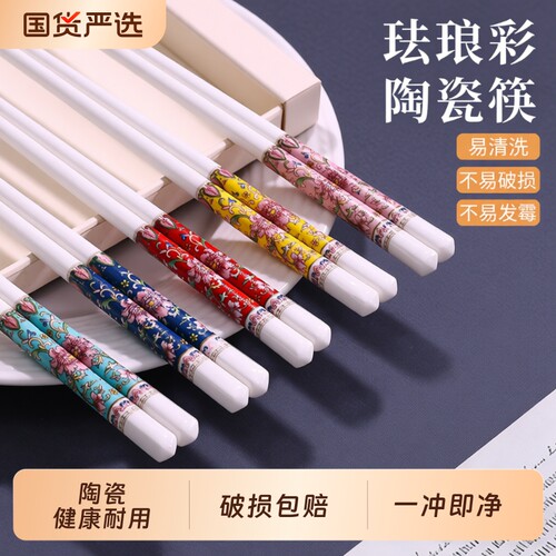 陶瓷珐琅彩筷子|超4000次加购