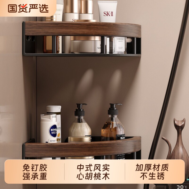 胡桃木卫生间置物架墙上免打孔壁挂浴室洗手间洗漱台三角收纳架子图片