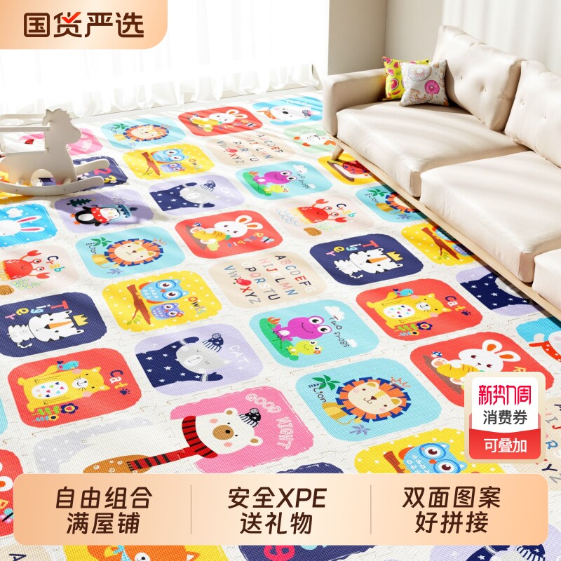 卧室泡沫地垫爬爬垫拼接爬行垫家用儿童防摔地板垫子拼图婴儿客厅