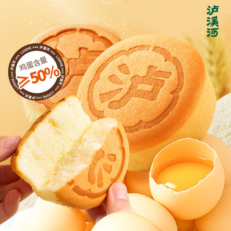泸溪河桃酥鸡蛋糕早餐面包蛋糕小面包零食糕点心美食吐司芝士乳酪