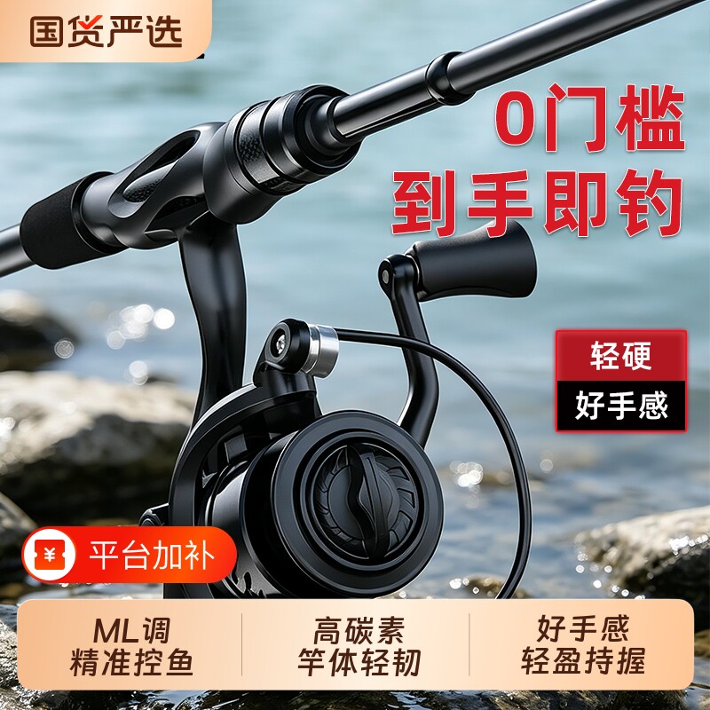 阿布新款泛用路亚竿直枪柄微物远投竿翘嘴高感度马口新手富士鱼竿
