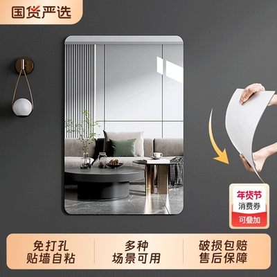 免打孔高清浴室全身镜自粘