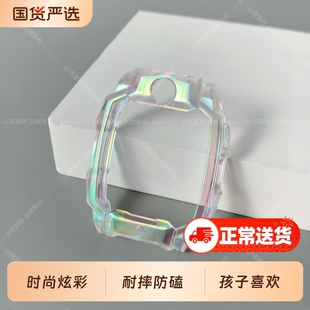 适用小天才Z10极光保护壳Z11/Z7/Z8ATPU软壳Z9/Q2A/D5保护套Z6S/Z6Pro/Z6A/D2/D5防摔男女生D3手表带少年版