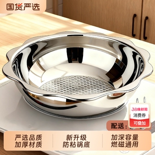 不锈钢锅火锅盆鸳鸯锅电磁炉专用汤锅家用清汤锅2025新款食品级