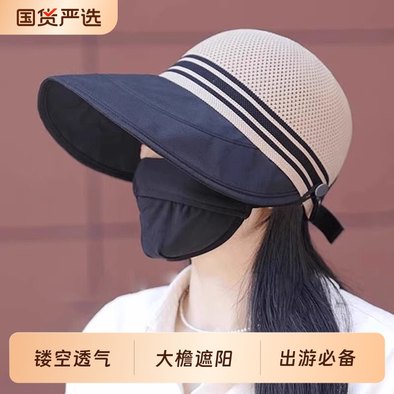 2026新款防晒帽子女春夏季鸭舌帽太阳帽防紫外线遮阳帽镂空防风