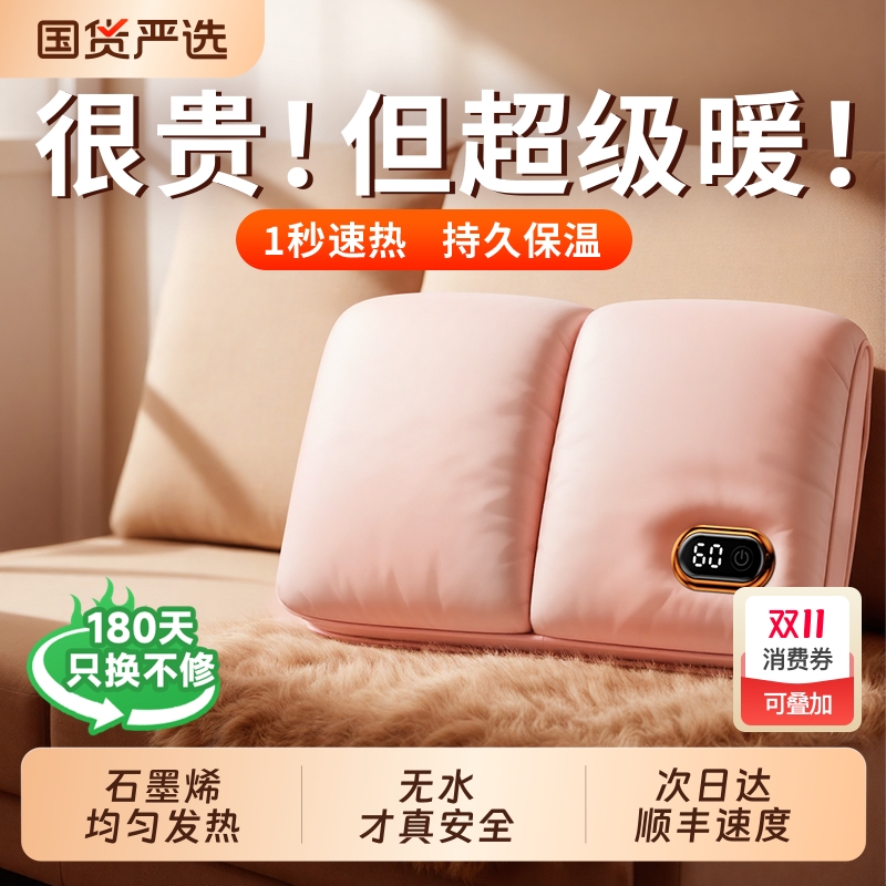 3C认证】石墨烯暖手袋2025新款暖手宝暖宝宝充电款无水热水袋防爆正暖水袋女生用随身便携暖袋电暖宝神器热宝