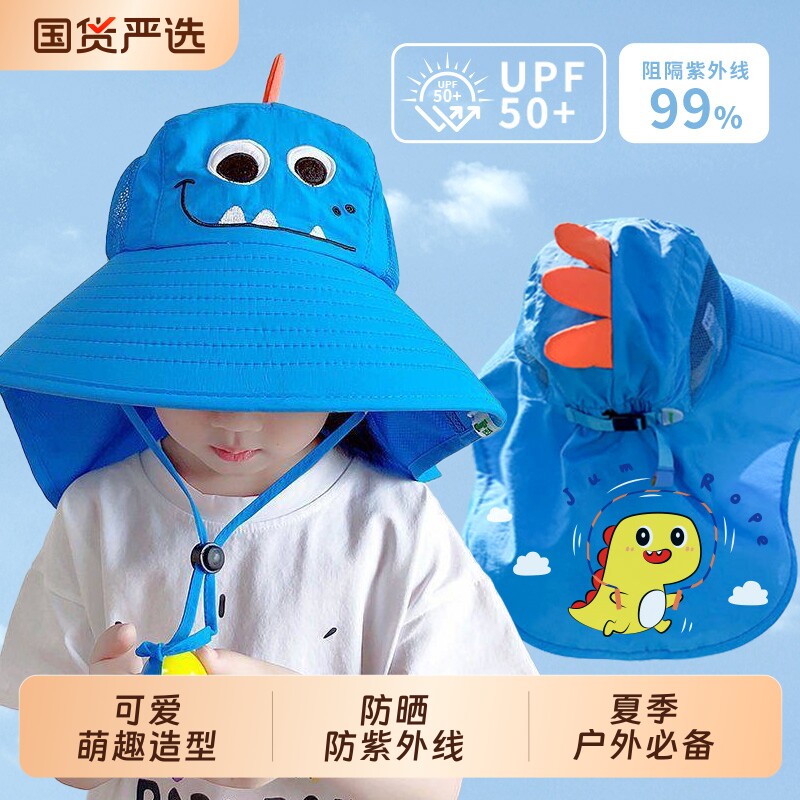 儿童防晒帽夏季大帽檐遮脸防紫外线宝宝太阳帽男女童遮阳帽沙滩帽