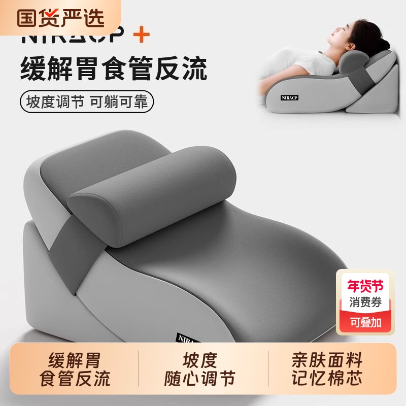 靠枕斜坡大靠背床上看书护腰支撑靠垫老人护理靠枕防反流躺睡枕头