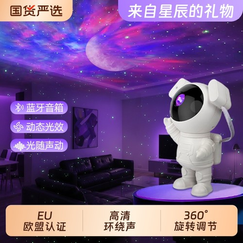【全网爆款】4K超清星空投影