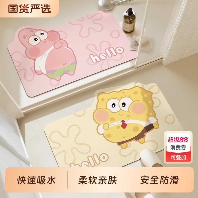 越特硅藻泥橡胶吸水防滑浴室地垫
