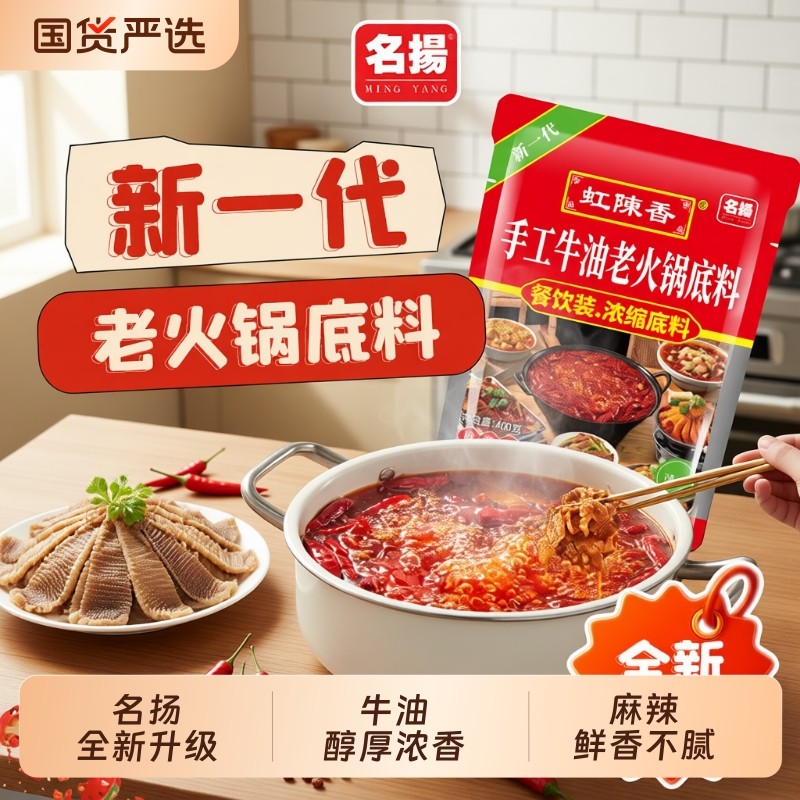 �����������ֹ�ţ�������ϻ������400g���ò���װ�����̸ɹ��� 11.81Ԫ