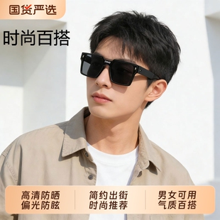 墨镜防晒高级感2026新款防紫外线开车登山户外太阳眼镜男偏光大框