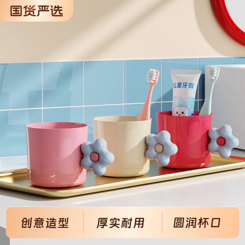 漱口杯学生宿舍高颜值刷牙情侣牙杯牙刷牙具洗漱牙缸杯子套装家用