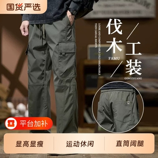 工装裤男款秋冬季新款直筒冲锋裤青少年潮牌美式加绒休闲裤子男士