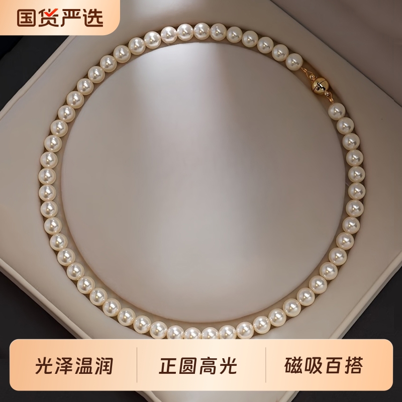 正圆高光磁吸扣珍珠项链女2025新款仿珍珠毛衣链轻奢气质颈链配饰