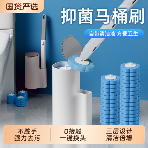 【自带清洁液】一次性干净又卫生