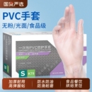 英科一次性手套PVC医用食品级无粉医疗检查家务防护厨房餐饮专用