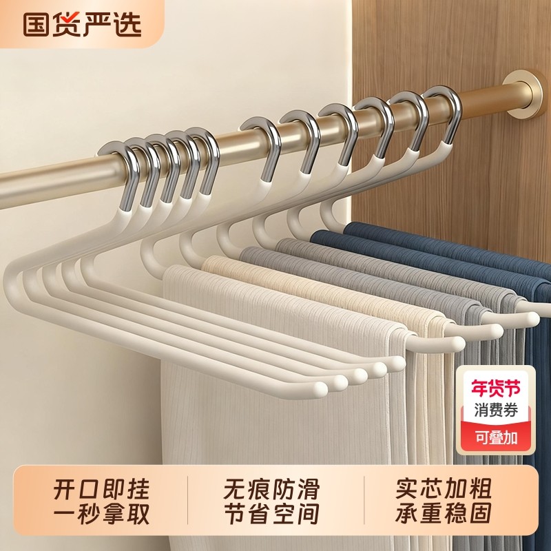 鹅型裤架家用挂裤子专用衣架无痕防滑衣柜内置裤子收纳神器,收纳整理,金属衣架,淘宝优惠券,粉丝福利购,淘宝优惠卷
