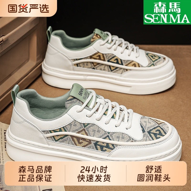 SENMA/森马男鞋2025新款港风印花透气板鞋厚底帆布休闲运动