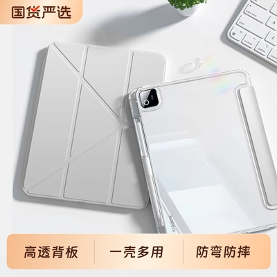 3+y折小米平板系列保护套