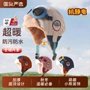 中大童可爱恐龙飞行员雷锋帽子女秋冬亲子男童加绒保暖护耳帽防风