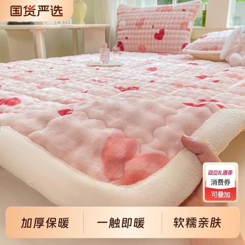 加厚牛奶绒床垫床褥垫可折叠