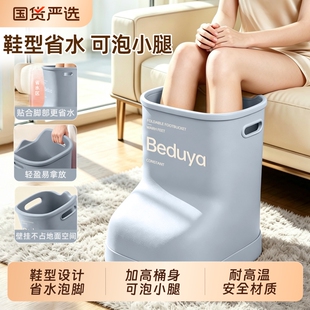 新款鞋型泡脚桶过小腿养生家用洗脚盆恒温高深桶省水足浴盆加高