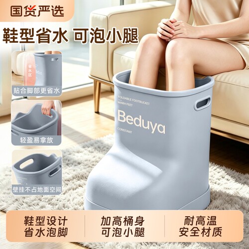 新款鞋型泡脚桶过小腿养生家用洗脚盆恒温高深桶省水足浴盆加高