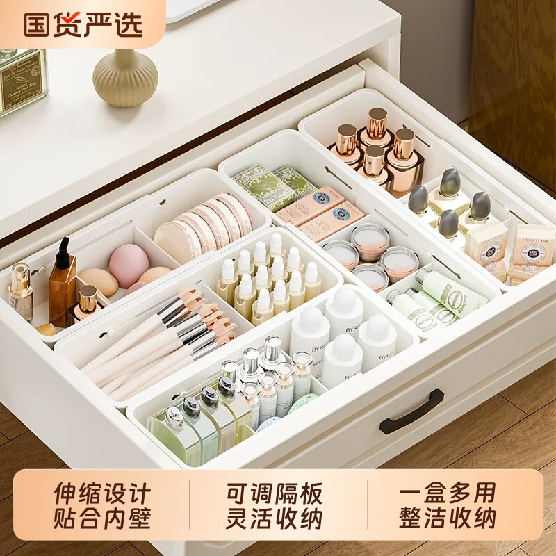 日式可伸缩抽屉式分隔收纳盒零食玩具杂物化妆品桌面厨房橱柜箱