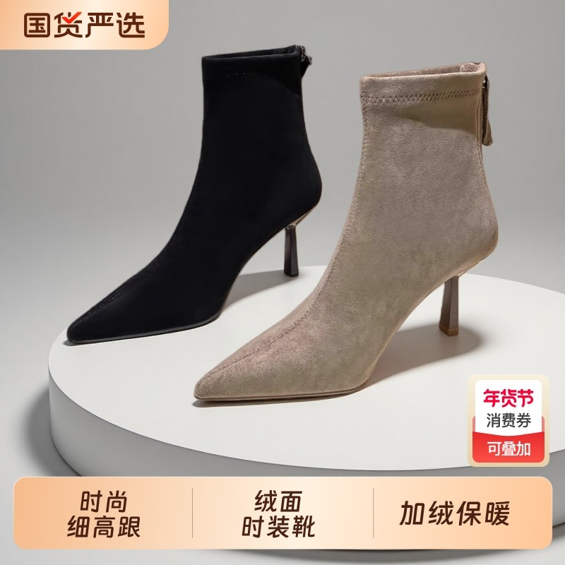 法式细跟尖头加绒短筒靴女秋冬季绒面时尚百搭短靴时装靴高跟黑色
