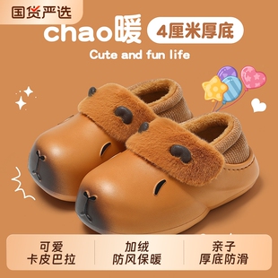 女士毛毛鞋2025冬季新款防水保暖加绒包跟居家室内棉拖鞋厚底防滑