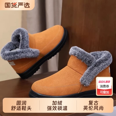 2025新款厚底雪地靴女款冬季皮毛一体保暖加绒加厚勃肯棉鞋女黑色