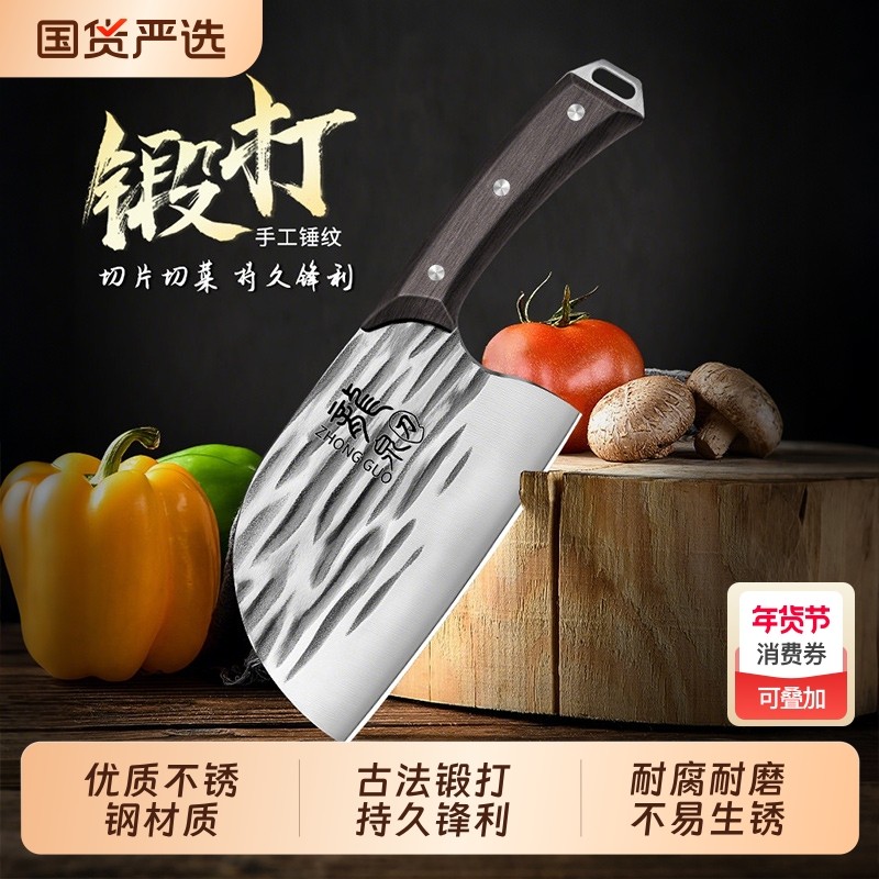 龙泉锻打菜刀家用超快锋利切片刀砍骨刀组合套装厨师专用刀杀鱼刀,厨房/烹饪用具,菜刀,淘宝优惠券,粉丝福利购,淘宝优惠卷