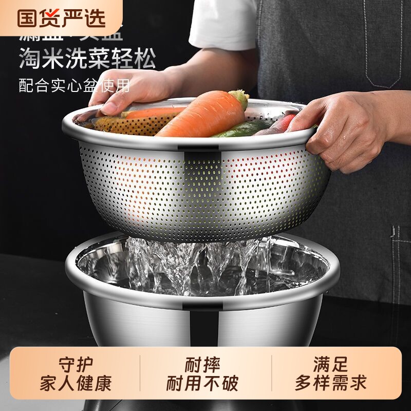不锈钢洗菜盆洗米盆家用厨房菜漏盆沥水盆大号水果盆食品级淘米