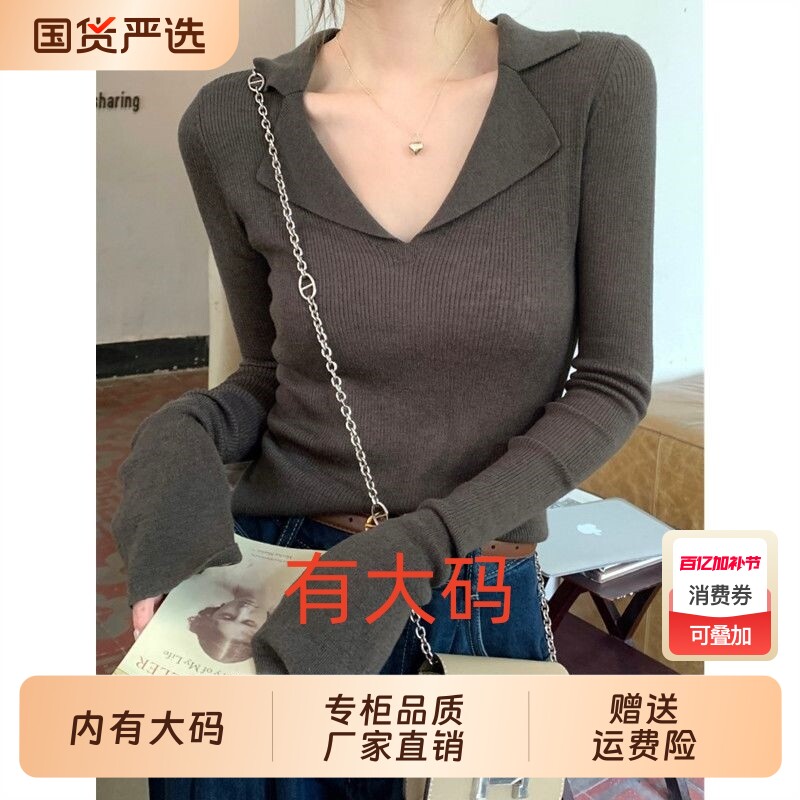 高级螺纹polo翻领针织毛衣女春季秋装V领大码内搭长袖打底衫上衣