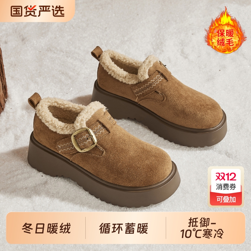 网红复古增高厚底棉鞋女款2025新款冬季加绒加厚一脚蹬保暖毛毛鞋
