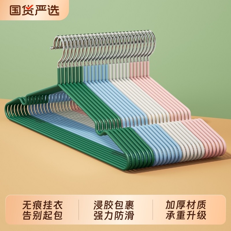 【加粗实芯！】2025新款衣架家用